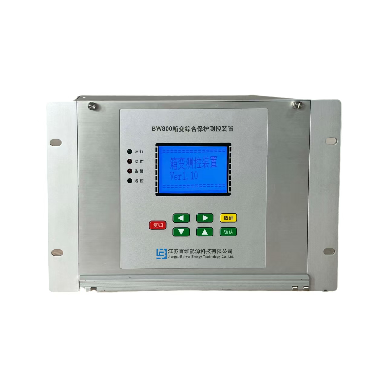 箱变智能测控装置(图1)